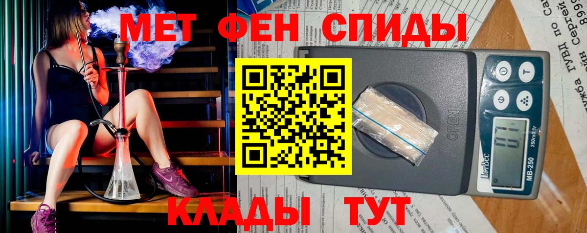 Метамфетамин мет Архангельск