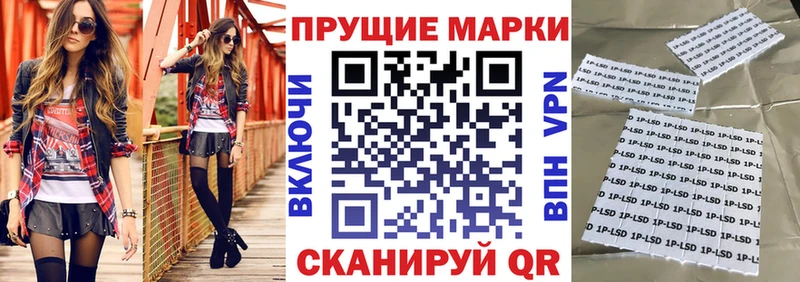 Марки N-bome 1,5мг  продажа наркотиков  Архангельск 