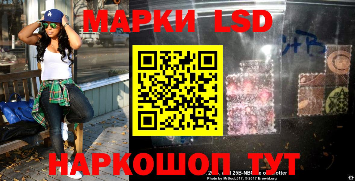 Марки NBOMe 1,8мг  Марки N-bome  наркотики  Архангельск  Вход с VPN  Марки NBOMe 1,8мг 