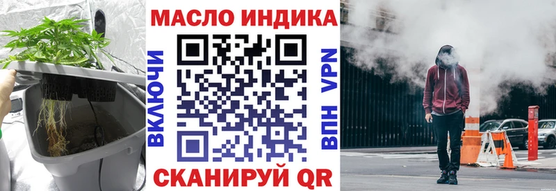 продажа наркотиков  Архангельск  ТГК гашишное масло 