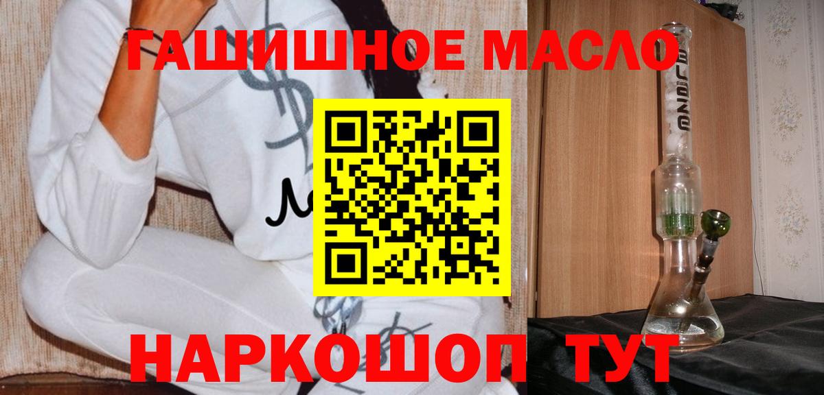 Архангельск  Дистиллят ТГК Wax  Дистиллят ТГК вейп с тгк  Вход с VPN 