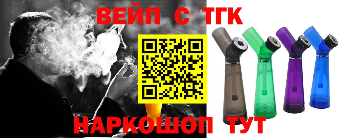 Дистиллят ТГК концентрат Архангельск