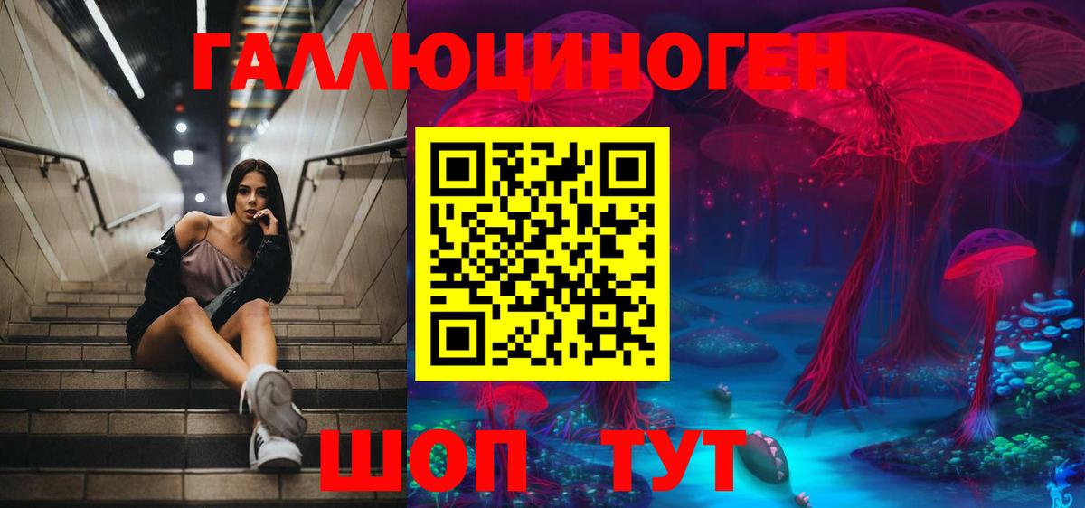 Псилоцибиновые грибы мухоморы  Архангельск 