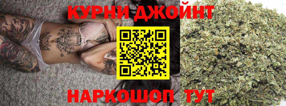 МАРИХУАНА семена Архангельск