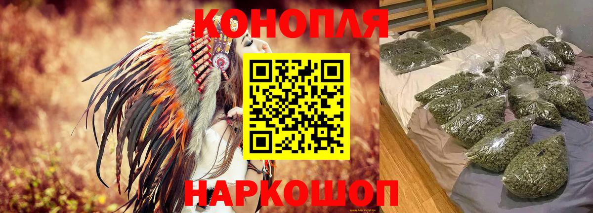 Бошки марихуана сатива  Каннабис VHQ  Бошки марихуана марихуана  Архангельск  Каннабис VHQ  Вход с VPN 